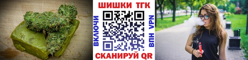Печенье с ТГК конопля  закладка  Камешково 