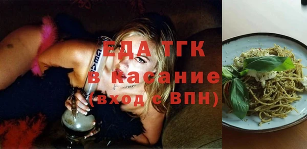 ECSTASY Абаза