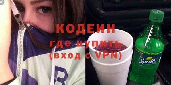 хмурый Ступино