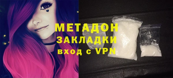 меф Струнино