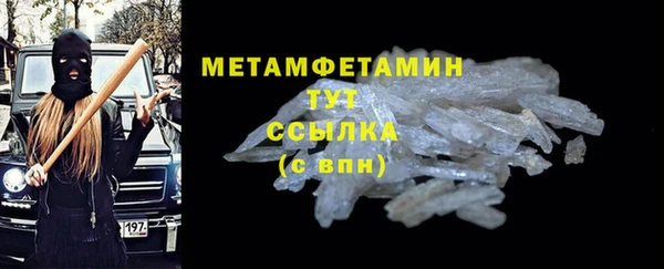 гидропоника Наволоки