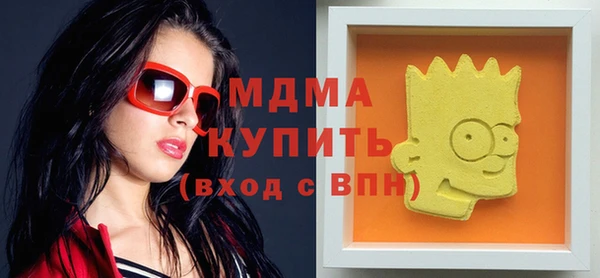 твердый Ступино