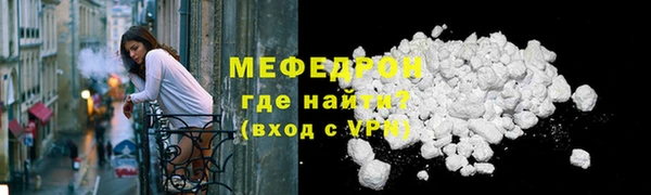 прущая мука Надым