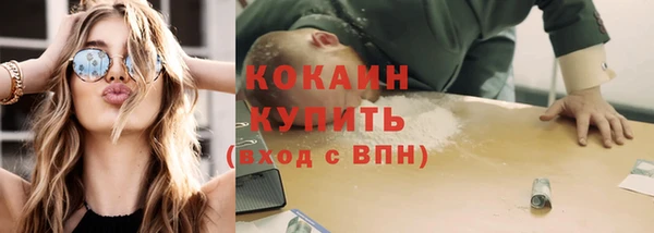 марихуана Навашино