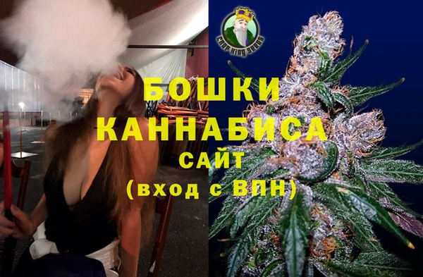 марихуана Навашино