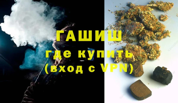 марихуана Навашино