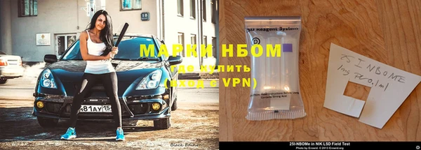 марихуана Навашино