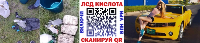 Лсд 25 экстази ecstasy  Камешково 