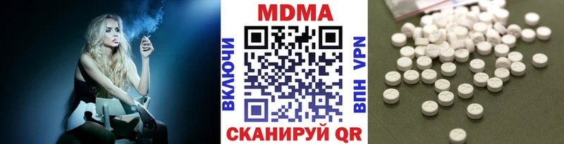 MDMA молли  Камешково 