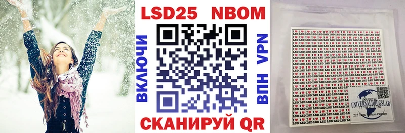 Наркотические марки 1,8мг  наркошоп  Камешково 