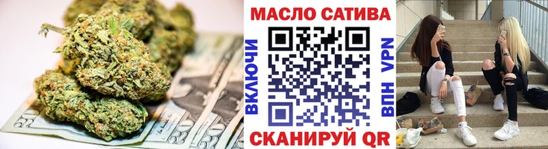 Дистиллят ТГК концентрат  что такое наркотик  Камешково 